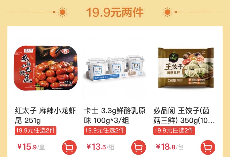 产品经理，产品经理网站